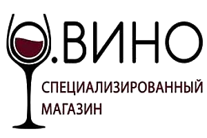 О вино